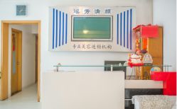 -宜肤清颜专业祛痘问题肌修护