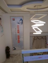 点击看大图 -痘院长·祛痘·皮肤管理