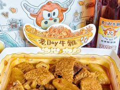 -老day牛杂(官也街总店)