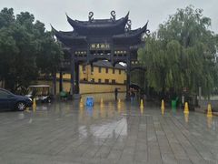 -鸣鹤古镇