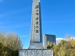 -青城公园