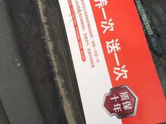 -兔师傅汽车保养(凤城五路店)