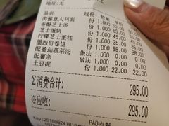 账单-祖母的厨房美式西餐厅(石雀胡同店)