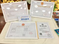 -福娃禧娃幼儿园