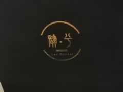 -肆兮眼镜·蔡司·徕卡战略合作店(大坪店)