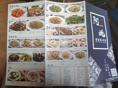 -阿婉贵州苗家酸汤鱼(梅林店)