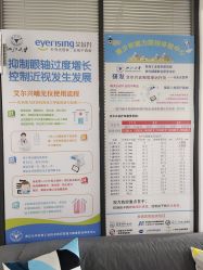 -清清博视儿童眼视光中心(角门西店)