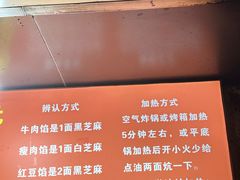 -涂记油酥饼(江汉三路店)