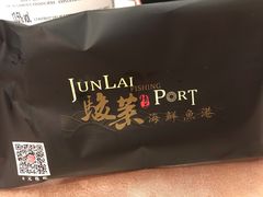 -骏莱海鲜鱼港(五角场店)