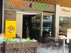 门面-Pita's&Tika's中东和印度风味餐厅(龙湖天街店)