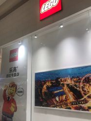 -乐高授权专卖店(鲁能城购物中心店)