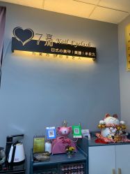 -7嘉nail eyelash·美甲美睫