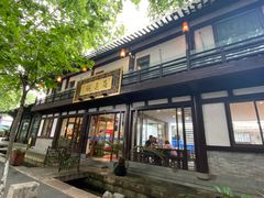 -兰边碗(鼓楼店)