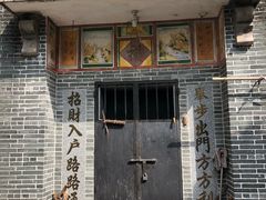 -开平碉楼文化旅游区马降龙景区