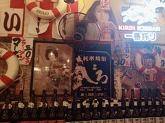 -平成屋· Late Night 食堂(四川北路店)