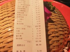 账单-锅说大脸毛肚重庆老火锅(佐阾店)