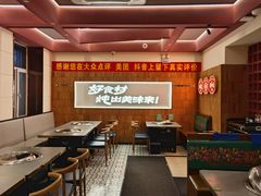 -老关东铁锅炖(上游街店)
