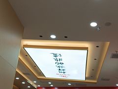 -食米家拌饭(梅溪新天地店)