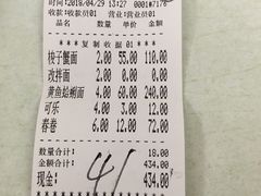 -明呈黄鱼面馆(斜土路店)