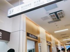 -成都市第一人民医院(南区)