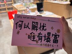 -棱石眼镜(CP静安店)