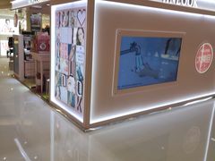-4inlook美目美佳隐形眼镜店(恒隆广场店)