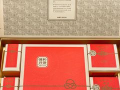-德和罐头公司·老字号特产(爱琴海店)