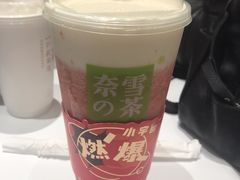 -奈雪的茶(湖滨银泰in77C区PRO店)