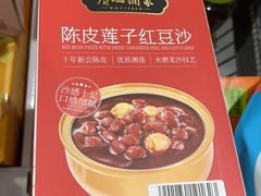 -山姆会员商店(亦庄创意生活广场店)