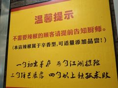 门面-有礼有面(知春路店)