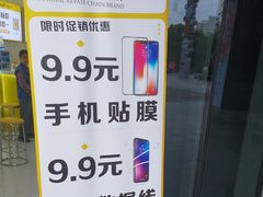 -千米手机电脑维修回收(力波九坊店)