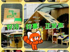 -上海来福士广场