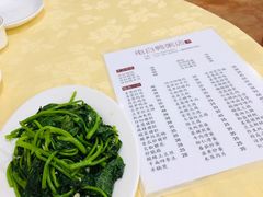 番薯叶-电白鸭粥店(下沙二坊88号店)