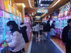 -爱玩嘉年华(江北一店)