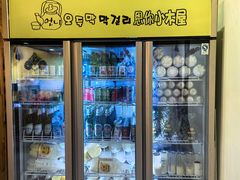 -恩你小木屋·韩式料理(假日广场店)