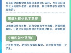 -斯坦星球AI编程·机器人科创·科学实验·信奥·思维·STEM·积木拼搭·竞赛考级(浦东联洋广场大拇指龙阳御桥中心)