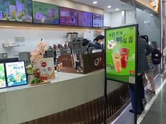 -CoCo都可(安河桥华联店)