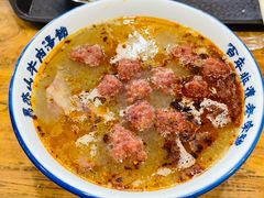 -清真马杰山牛肉汤馆