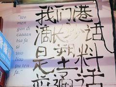 -文和友老长沙龙虾馆(化龙池店)