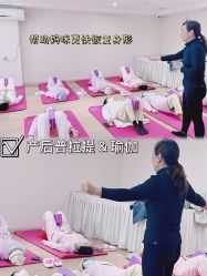 点击看大图 -宝媛会月子中心(越秀店)