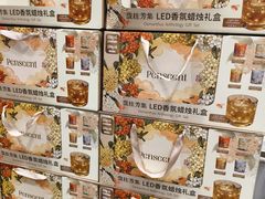 -山姆会员商店(上海浦东店)