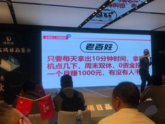 -成都凯宾斯基饭店