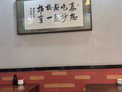 -姚记炒肝店(鼓楼店)