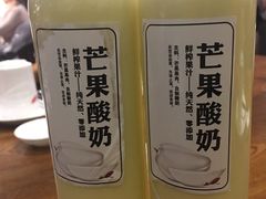 -船歌鱼水饺(淄博万象汇店)