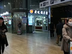 -老边饺子馆(北京南站3店)