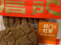 红茶桃酥-詹记桃酥(百盛店)