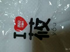 -西贝(宝乐汇店)