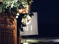 -青咖啡(三坊七巷店)