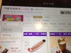菜单-海底捞火锅(银泰中心店)