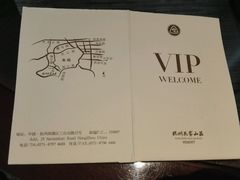 -杭州花家山庄